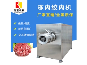 凍盤(pán)破碎一體機(jī)